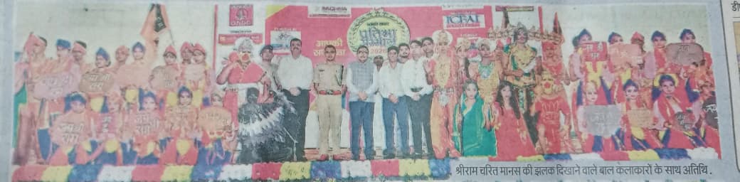 Print Media